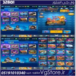 اکانت کلش رویال لول 34 کد 32801