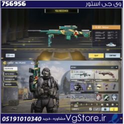 اکانت کالاف دیوتی موبایل لول 5 ریجن هند کد 756956