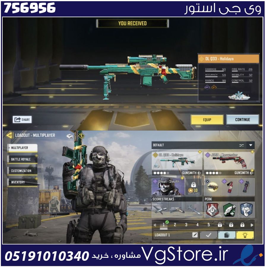 اکانت کالاف دیوتی موبایل لول 5 ریجن هند کد 756956 1 اکانت کالاف دیوتی موبایل لول 5 ریجن هند کد 756956