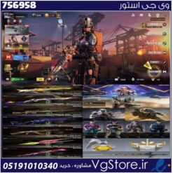 اکانت کالاف دیوتی موبایل لول 157 ریجن هند کد 756958