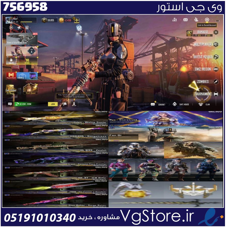 اکانت کالاف دیوتی موبایل لول 157 ریجن هند کد 756958 1 اکانت کالاف دیوتی موبایل لول 157 ریجن هند کد 756958