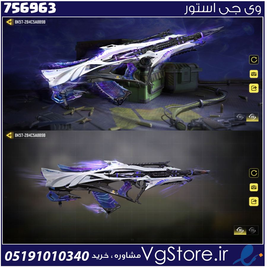 اکانت کالاف دیوتی موبایل لول 2 ریجن هند کد 756963 1 اکانت کالاف دیوتی موبایل لول 2 ریجن هند کد 756963