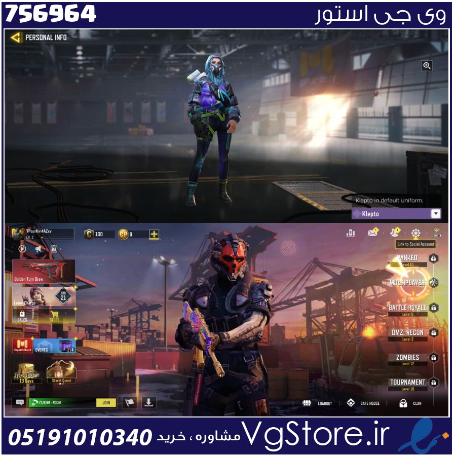 اکانت کالاف دیوتی موبایل لول 2 ریجن هند کد 756964 1 اکانت کالاف دیوتی موبایل لول 2 ریجن هند کد 756964