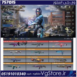اکانت کالاف دیوتی موبایل لول 400 ریجن هند کد 757015