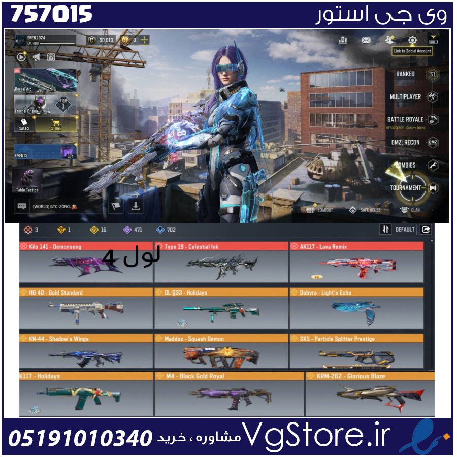 اکانت کالاف دیوتی موبایل لول 400 ریجن هند کد 757015 1 اکانت کالاف دیوتی موبایل لول 400 ریجن هند کد 757015