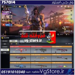 اکانت کالاف دیوتی موبایل لول 400 ریجن هند کد 757014