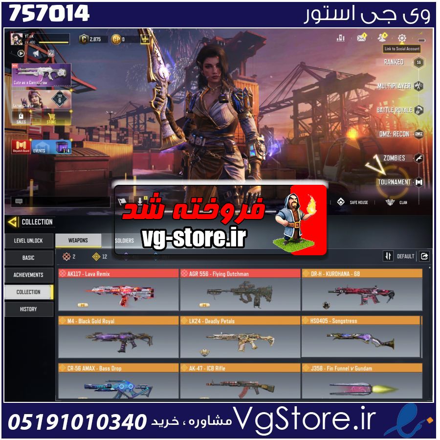 اکانت کالاف دیوتی موبایل لول 400 ریجن هند کد 757014 1 اکانت کالاف دیوتی موبایل لول 400 ریجن هند کد 757014