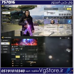 اکانت کالاف دیوتی موبایل لول 362 ریجن هند کد 757016