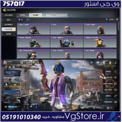 اکانت کالاف دیوتی موبایل لول 122 ریجن هند کد 757017