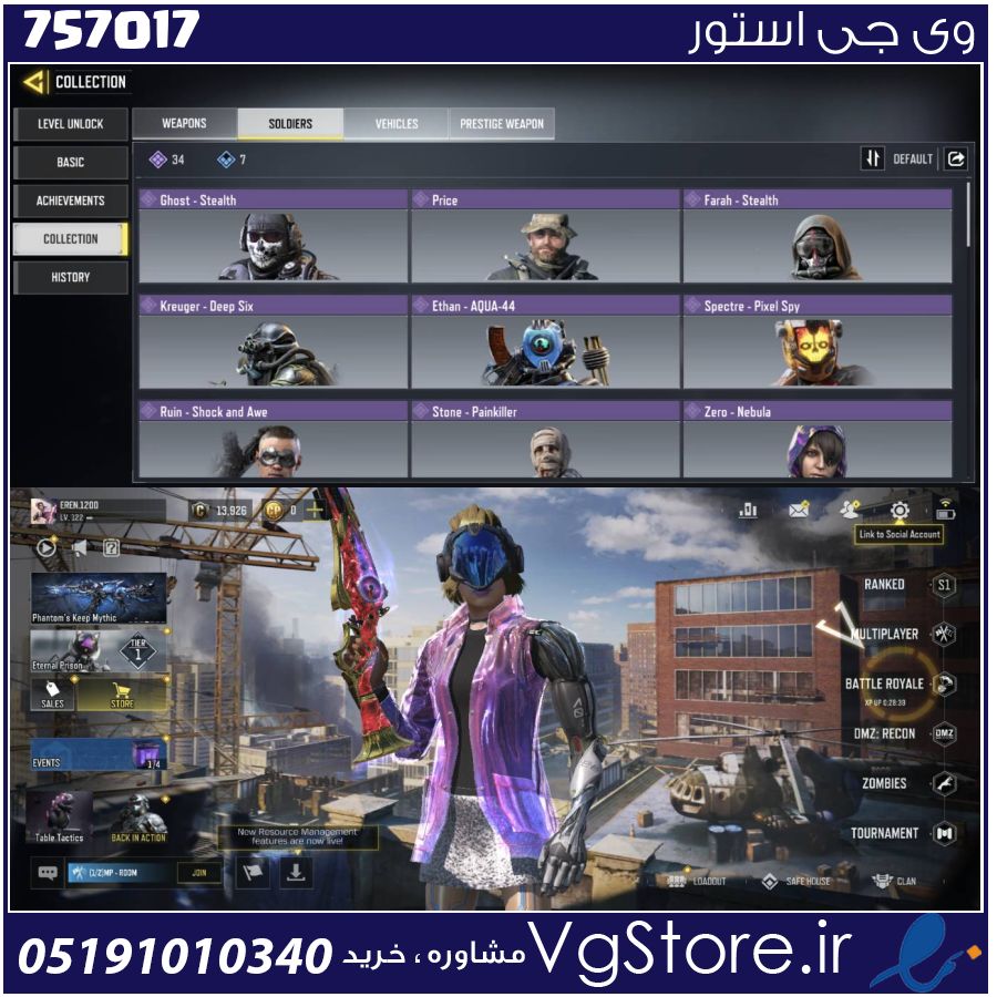 اکانت کالاف دیوتی موبایل لول 122 ریجن هند کد 757017 1 اکانت کالاف دیوتی موبایل لول 122 ریجن هند کد 757017