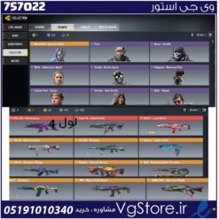 اکانت کالاف دیوتی موبایل لول 400 ریجن هند کد 757022