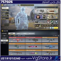 اکانت کالاف دیوتی موبایل لول 400 ریجن هند کد 757026