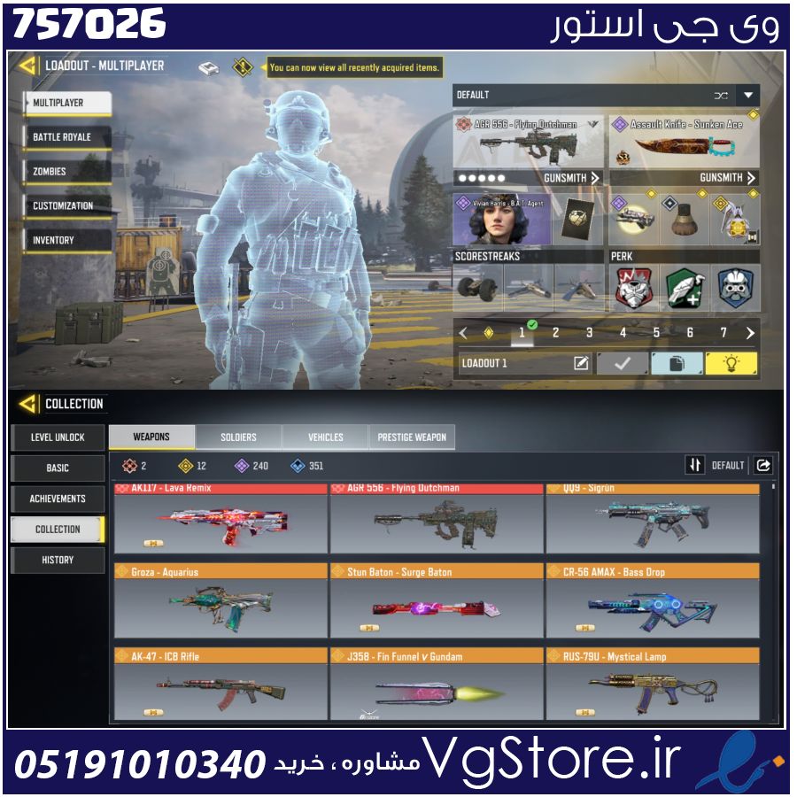 اکانت کالاف دیوتی موبایل لول 400 ریجن هند کد 757026 1 اکانت کالاف دیوتی موبایل لول 400 ریجن هند کد 757026