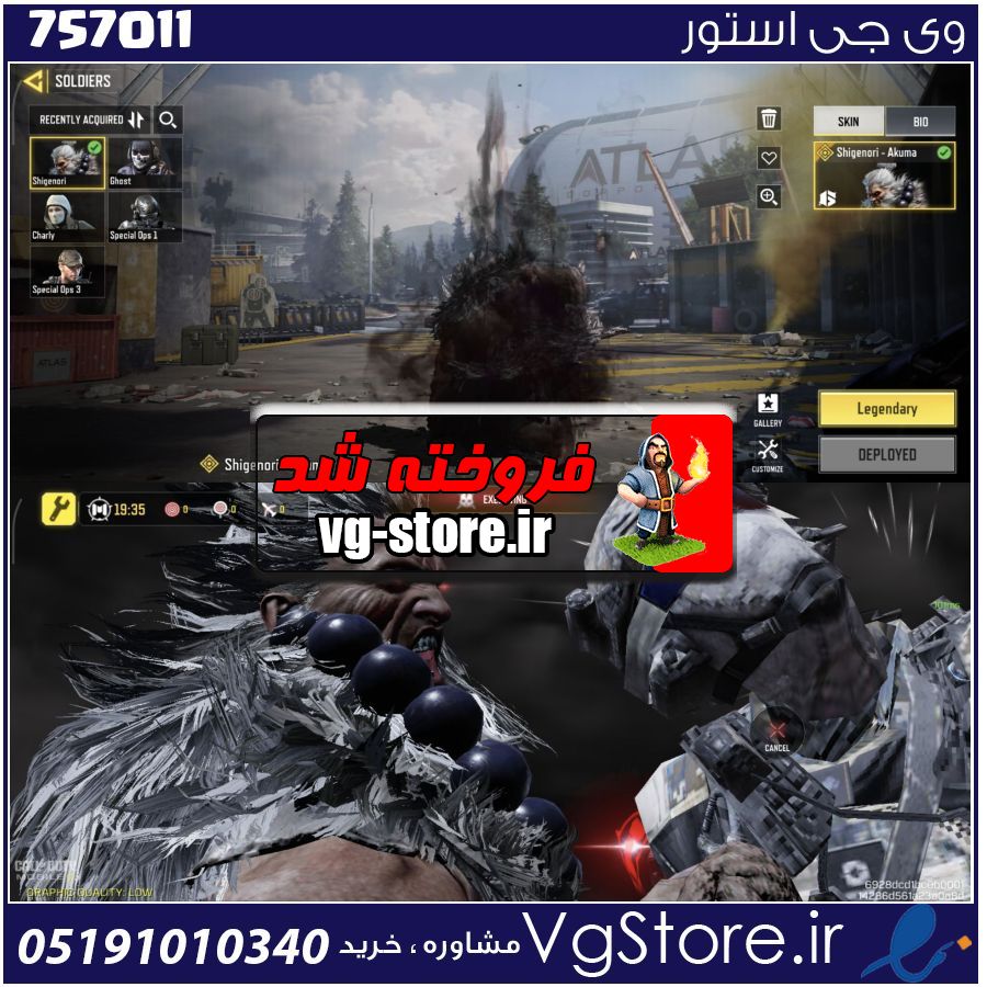 اکانت کالاف دیوتی موبایل لول 2 ریجن هند کد 757011 1 اکانت کالاف دیوتی موبایل لول 2 ریجن هند کد 757011