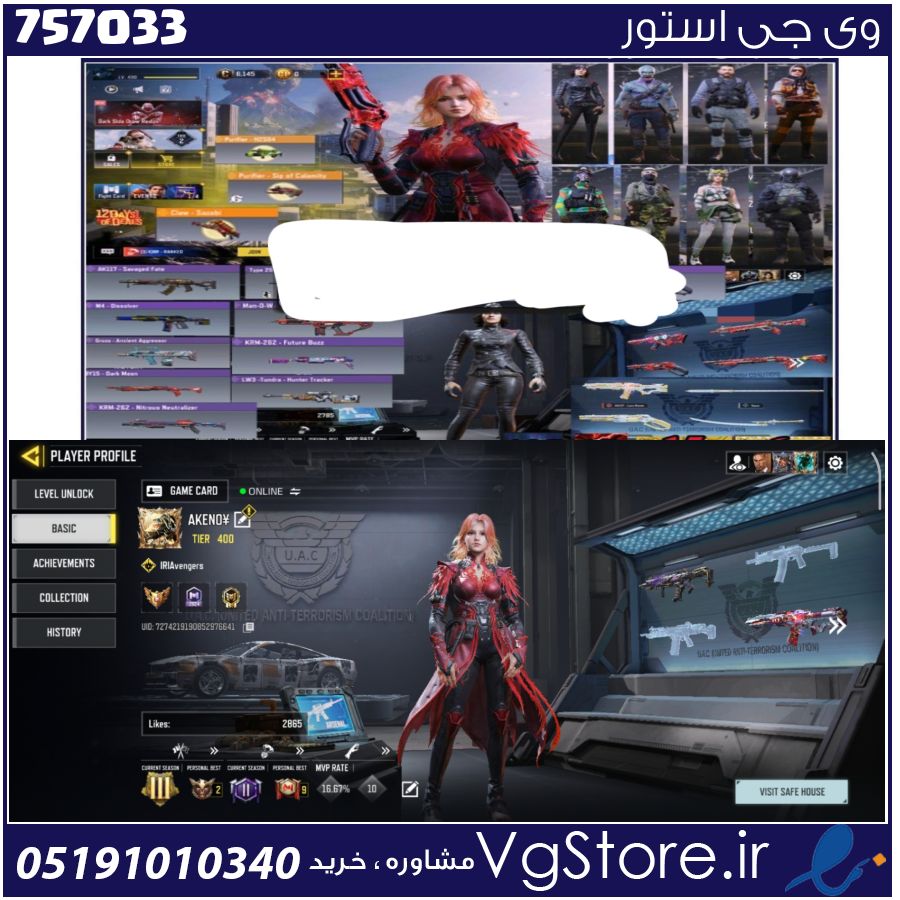 اکانت کالاف دیوتی موبایل لول 400 ریجن هند کد 757033 1 اکانت کالاف دیوتی موبایل لول 400 ریجن هند کد 757033