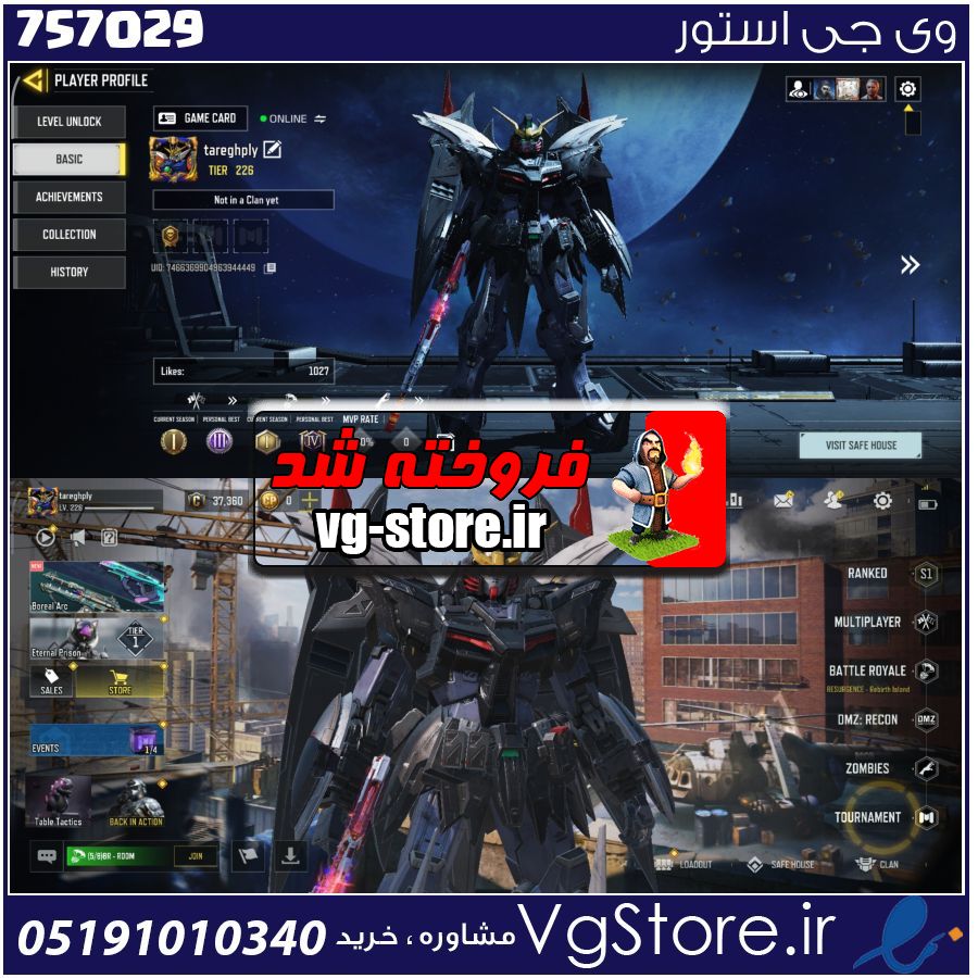 اکانت کالاف دیوتی موبایل لول 206 ریجن هند کد 757029 1 اکانت کالاف دیوتی موبایل لول 206 ریجن هند کد 757029