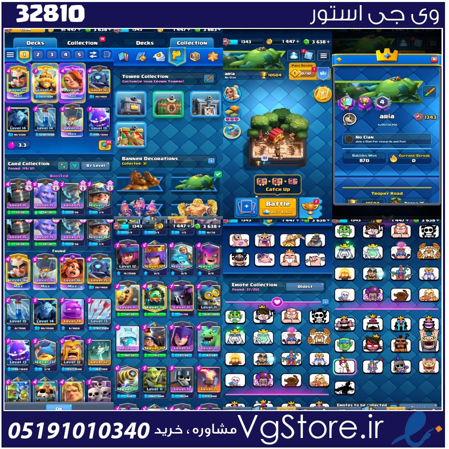 اکانت کلش رویال لول 15 کد 32810 1 اکانت کلش رویال لول 15 کد 32810