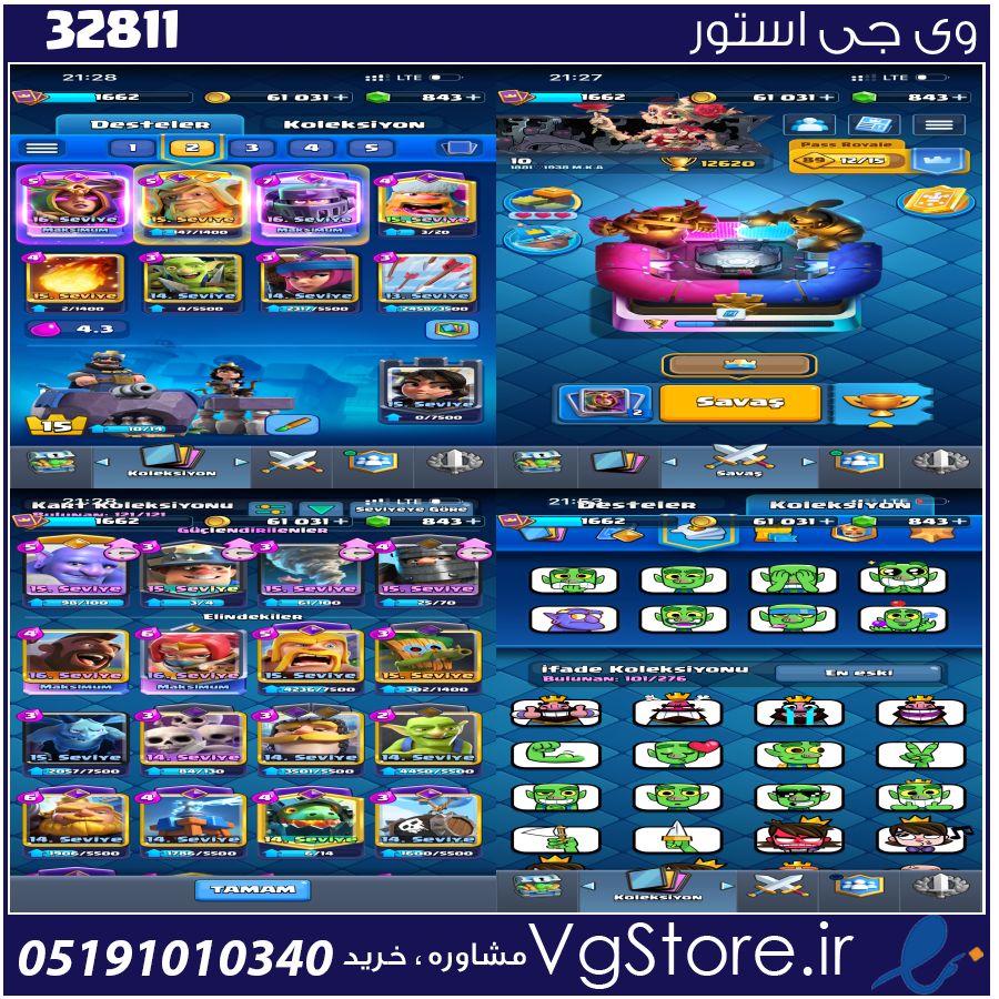 اکانت کلش رویال لول 61 کد 32811 1 اکانت کلش رویال لول 61 کد 32811