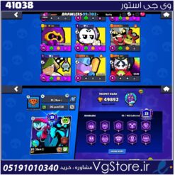 اکانت براول استارز کاپ 49892 کد 41038