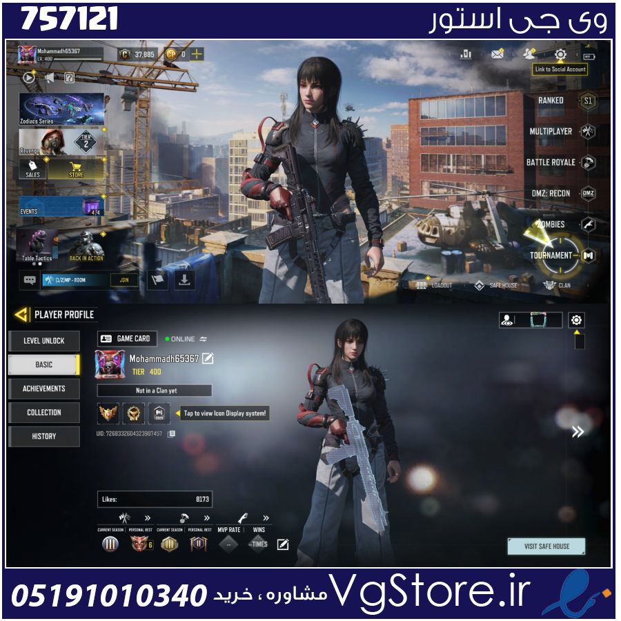 اکانت کالاف دیوتی موبایل لول 400 ریجن هند کد 757121 1 اکانت کالاف دیوتی موبایل لول 400 ریجن هند کد 757121