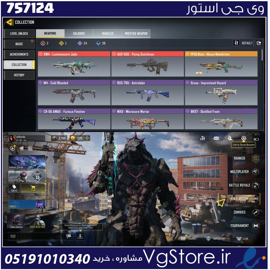 اکانت کالاف دیوتی موبایل لول 34 ریجن هند کد 757124 1 اکانت کالاف دیوتی موبایل لول 34 ریجن هند کد 757124