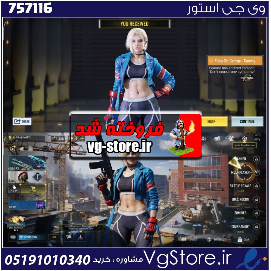 اکانت کالاف دیوتی موبایل لول 2 ریجن هند کد 757116 1 اکانت کالاف دیوتی موبایل لول 2 ریجن هند کد 757116