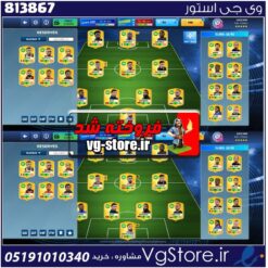 اکانت بازی دریم لیگ لول 49 کد 813867