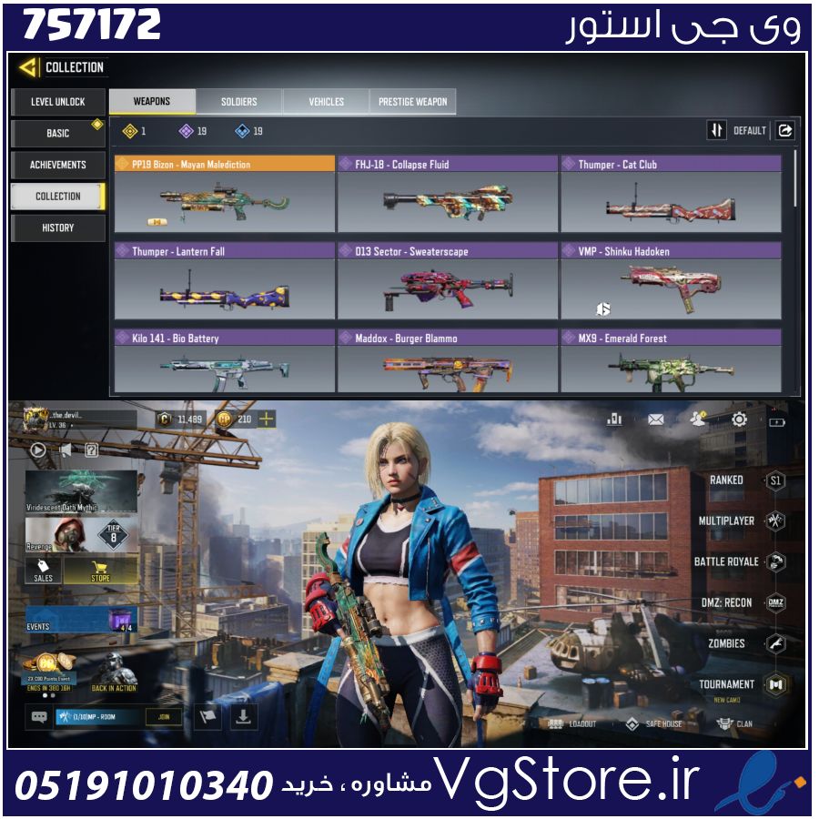 اکانت کالاف دیوتی موبایل لول 36 ریجن هند کد 757172 1 اکانت کالاف دیوتی موبایل لول 36 ریجن هند کد 757172