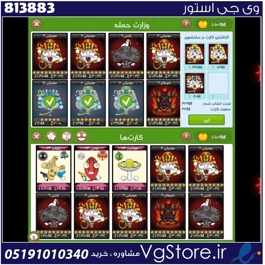 اکانت بازی فروت کرفت لول 152 کد 813883 1 اکانت بازی فروت کرفت لول 152 کد 813883