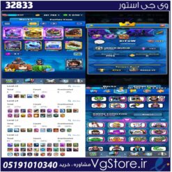 اکانت کلش رویال لول 1537 کد 32833