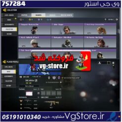 اکانت کالاف دیوتی موبایل لول 152 ریجن هند کد 757284