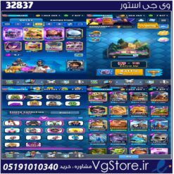 اکانت کلش رویال لول 1478 کد 32837