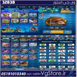 اکانت کلش رویال لول 1191 کد 32838