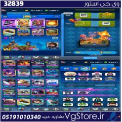 اکانت کلش رویال لول 1322 کد 32839