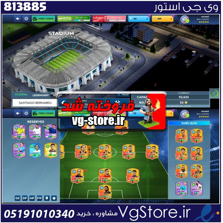 اکانت بازی دریم لیگ ساکر لول 1000 کد 813885 1 اکانت بازی دریم لیگ ساکر لول 1000 کد 813885