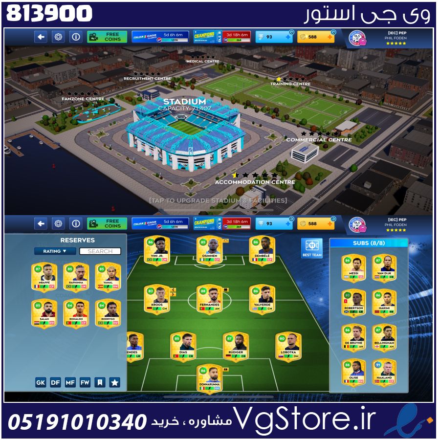 اکانت بازی DLS26 لول 49 کد 813900 1 اکانت بازی DLS26 لول 49 کد 813900