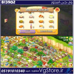 اکانت بازی Hay day لول 96 کد 813902