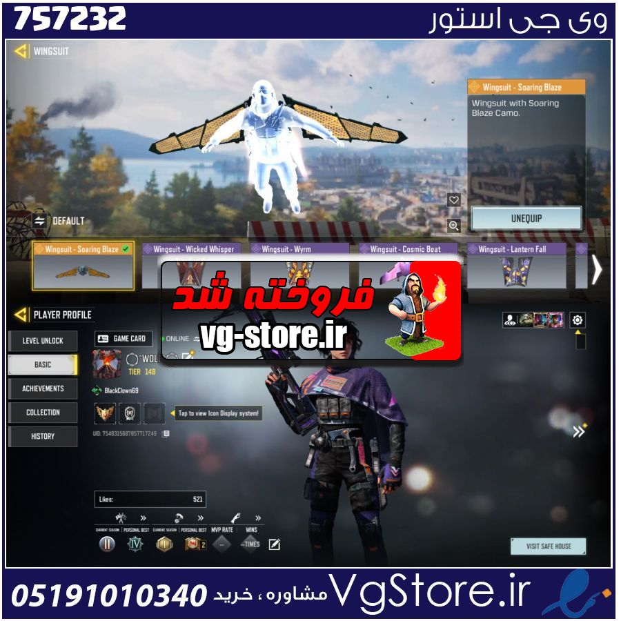 اکانت کالاف دیوتی موبایل لول 140 ریجن هند کد 757232 1 اکانت کالاف دیوتی موبایل لول 140 ریجن هند کد 757232