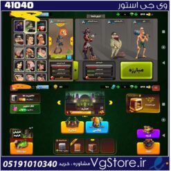 اکانت براول استارز کاپ 3100 کد 41040
