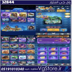 اکانت کلش رویال لول 1200 کد 32844