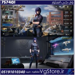 اکانت کالاف دیوتی موبایل لول 400 ریجن هند کد 757401
