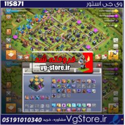 اکانت کلش اف کلنز تاون هال 14 لول 157 کد 115871