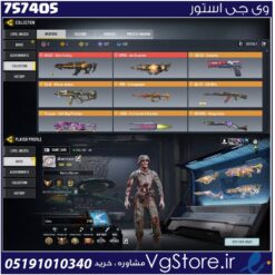 اکانت کالاف دیوتی موبایل لول 400 ریجن هند کد 757405
