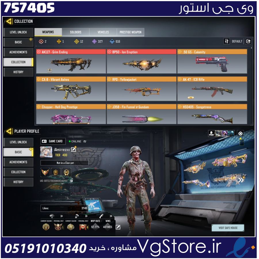 اکانت کالاف دیوتی موبایل لول 400 ریجن هند کد 757405 1 اکانت کالاف دیوتی موبایل لول 400 ریجن هند کد 757405