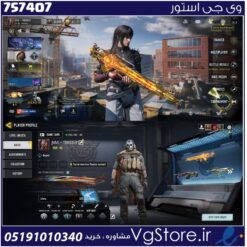اکانت کالاف دیوتی موبایل لول 00 ریجن هند کد 757407