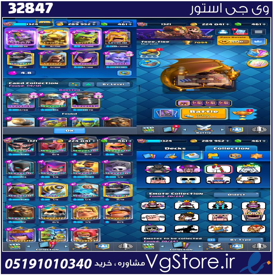 اکانت کلش رویال لول 13 کد 32847 1 اکانت کلش رویال لول 13 کد 32847