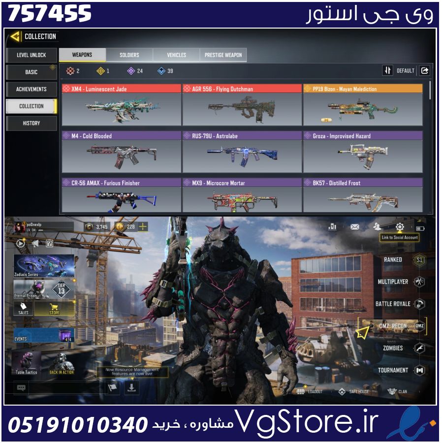 اکانت کالاف دیوتی موبایل لول 34 ریجن هند کد 757455 1 اکانت کالاف دیوتی موبایل لول 34 ریجن هند کد 757455