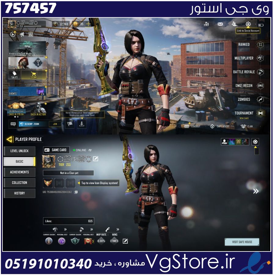 اکانت کالاف دیوتی موبایل لول 211 ریجن هند کد 757457 1 اکانت کالاف دیوتی موبایل لول 211 ریجن هند کد 757457