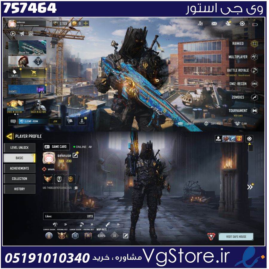 اکانت کالاف دیوتی موبایل لول 230 ریجن هند کد 757464 1 اکانت کالاف دیوتی موبایل لول 230 ریجن هند کد 757464