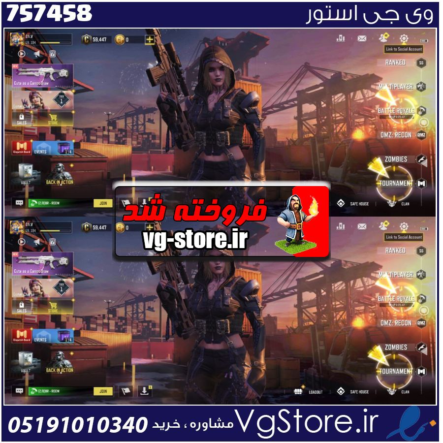 اکانت کالاف دیوتی موبایل لول 194 ریجن هند کد 757458 1 اکانت کالاف دیوتی موبایل لول 194 ریجن هند کد 757458